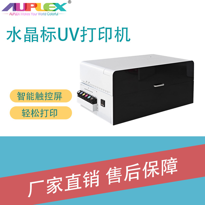 Uv dtf printer touch screen crystal label UV acrylic printer diy cup wine bottle acrylic logo
