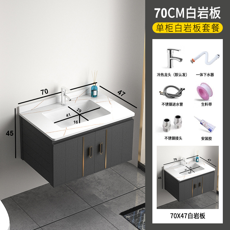 Rock Placa de aleación de aluminio de espacio gabinete de baño combinación de baño lavabo gabinete mesa de lavado espejo Gabinete integrado lavabo gabinete