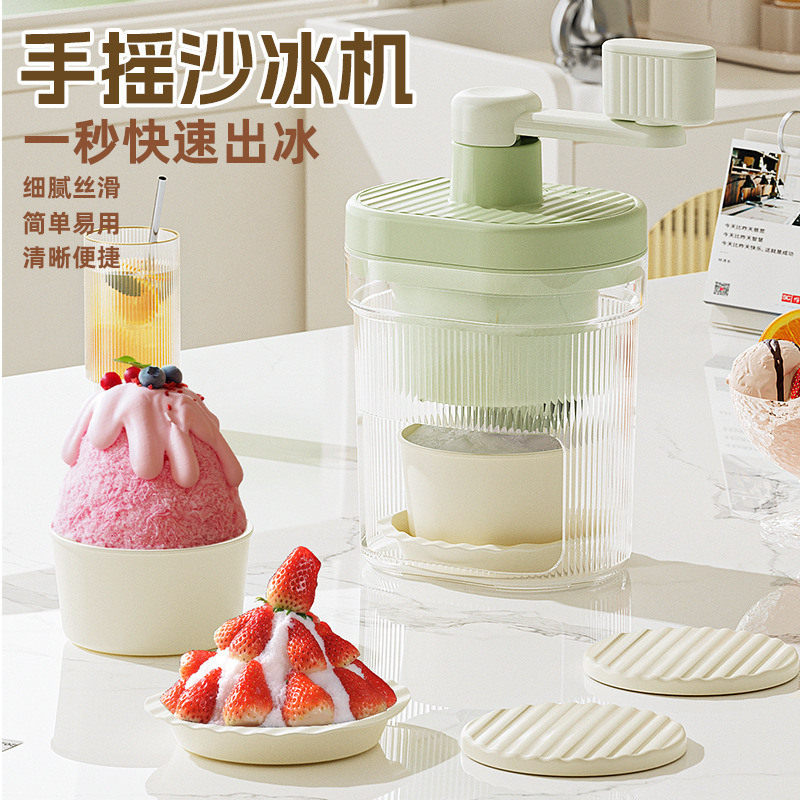 Ice shaving machine stall unplugged small manual ice crusher household hand-rolled smoothed sand making machine making continuous sand ice maker Ice shaving machine stall unplugged small manual ice crusher household hand-rolled smoothed sand making machine making continuous sand ice maker