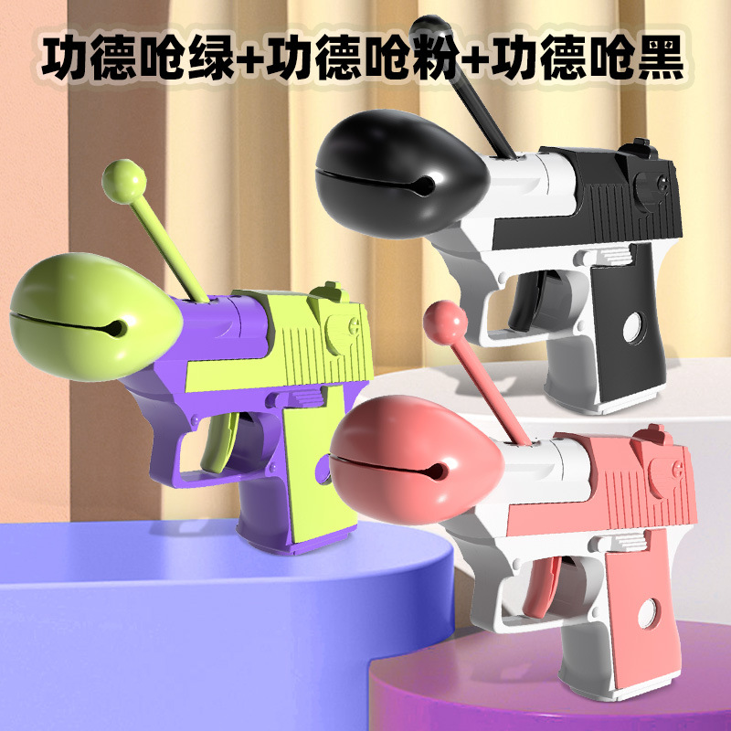 목어 메리건 3개[녹색] + [분홍색] + [검은색]