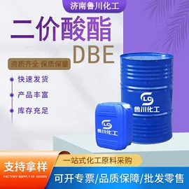 涂料稀释剂;酯;二元醇