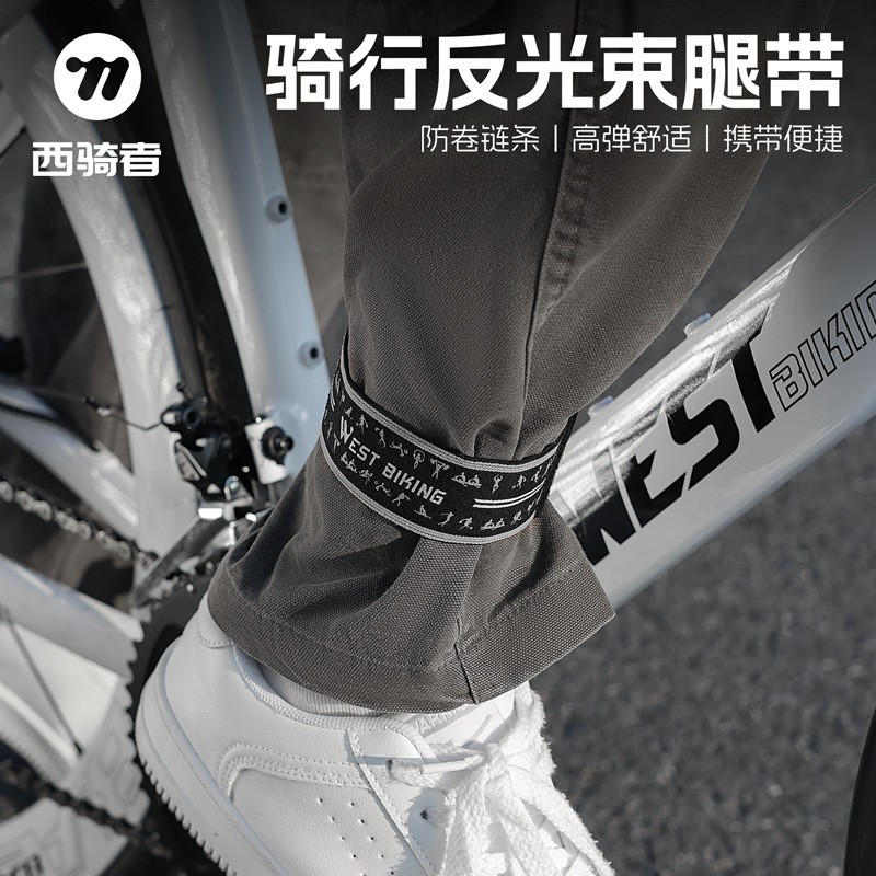West Rider Cycling Belt Reflective Velcro Anti-Slip Adjustable Strap Bicycle Rope Cycling Equipment