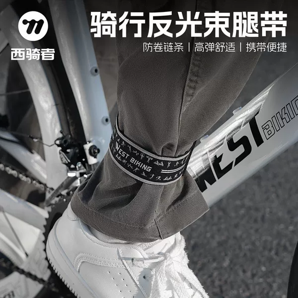 West Rider Cycling Belt Reflective Velcro Anti-Slip Adjustable Strap Bicycle Rope Cycling Equipment