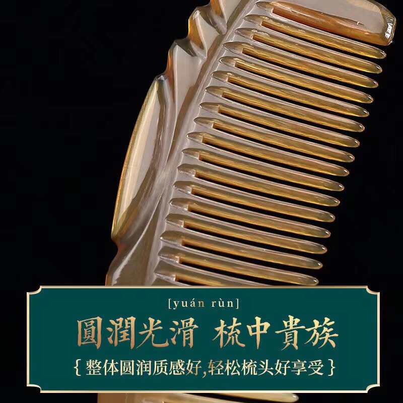 牛筋梳双面雕刻梳头梳子美发梳折不断熟胶月牙梳梳子塑料梳子|undefined