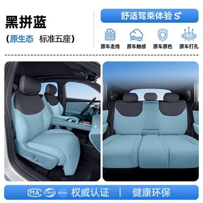 car interior decoration accessories 26, Modelə uyğun (Original) oturacaq örtükləri - upgraded-invisible-style-black-with-blue-full-car-set-deep-blue-car-s05-27-models-passenger-seat-with-leg-rest