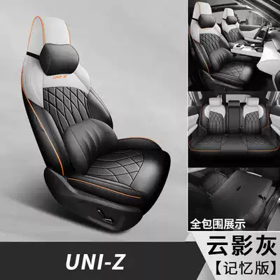 Modelə uyğun (Original) oturacaq örtükləri Cover Fully Surrounded Perforated - yunying-gray-five-seats-fully-surrounded-memory-edition-exclusive-for-uniz-order-message-year-configuration