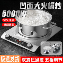 5000W����늴Št���ö๦�ܷ�ˮ���ɟ���偳��ˠt�ͻ������uͨ