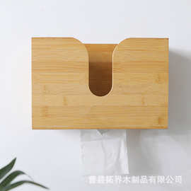 竹木制卫生间壁挂抽纸盒客厅壁挂抽纸盒餐厅壁挂抽纸盒