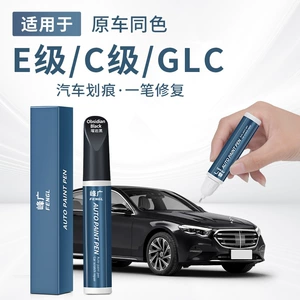 Mercedes-Benz E-Class C-Class E300L/Glc300L/C260 üçün rəng təmiri qələmi.