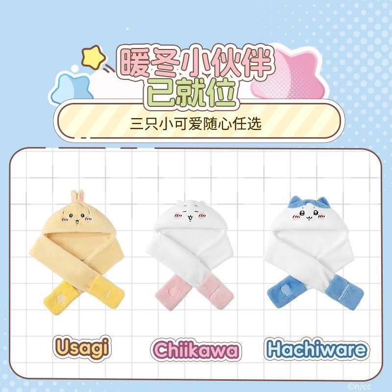 겨울 방한 뽀글이 모자 목도리 장갑 일체형 세트