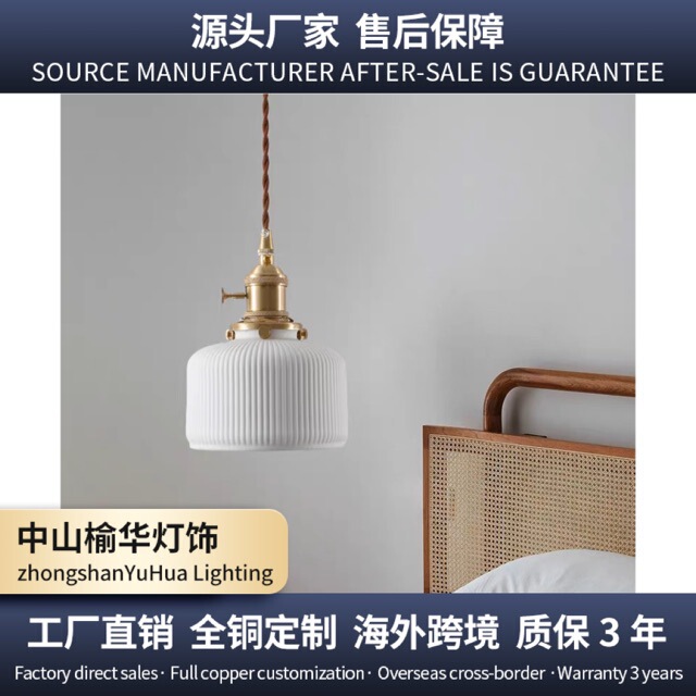 Hot Selling Creative Scandinavian Restaurant Bar Bedside Lamp Living Room Bedroom B&B Japanese Modern Brass Ceramic Chandelier