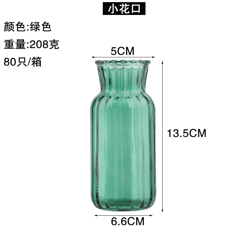 그린 1호