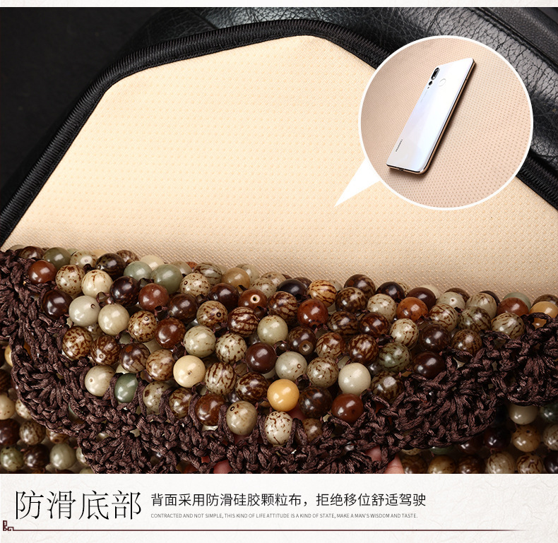 Summer Ventilated Bodhi Seat Cushion Wooden Bead Car Seat Cushion Single Piece Four-Season Cushion Breathable Summer Chair Cushion Cooling Cushion
