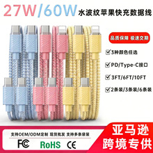 �羳60w�ֻ�������type-c������ƻ�����������PD27wƻ��15�����