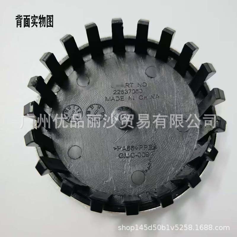 Suitable for American General Motors Chevrolet Gmc Wheel Hub 2283706083mm Pickup Truck Center Cap Modification Brushed Finish