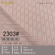 ȫ�������Ȧ�Ứ���� 200g���]�����r�д��ļ�ͯ�bᘿ��_�y����