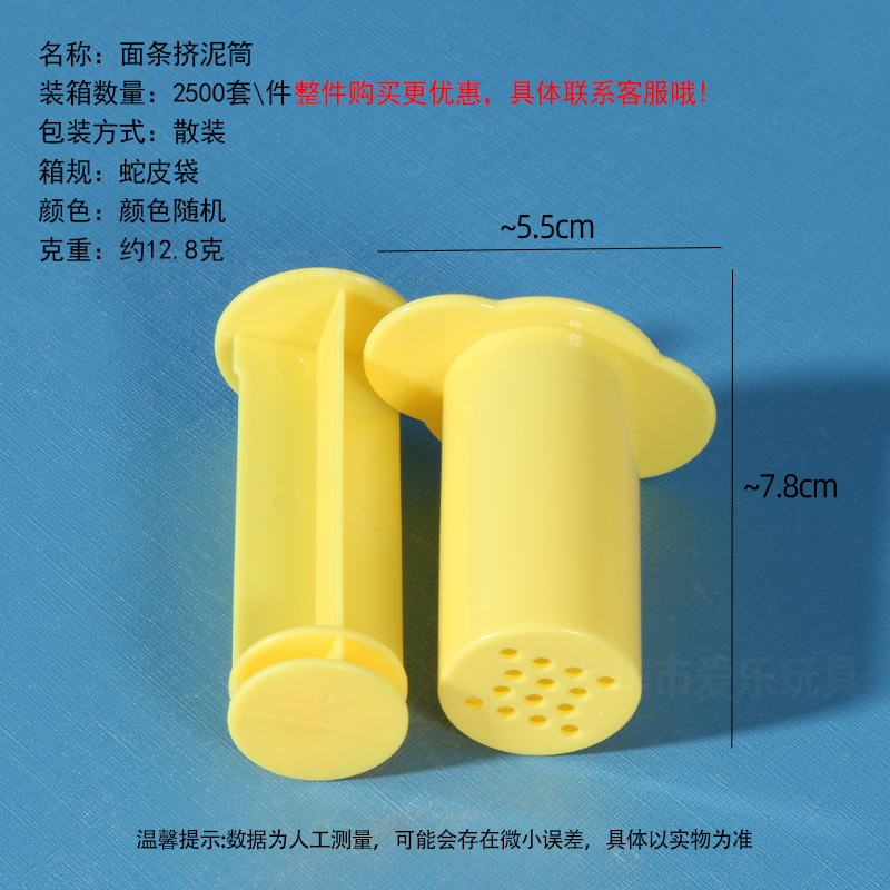 Juego de 9 cortadores de rodillo para niños, moldes coloridos de plastilina, herramientas de arcilla para manualidades, cuchillo para bricolaje.