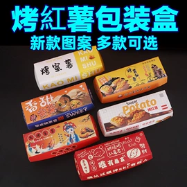 外卖餐饮包装;纸盒;烘焙包装