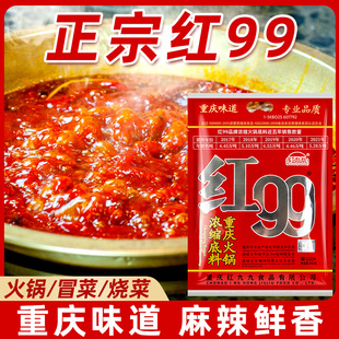 �����ؑc�t�žŻ�偵���400g�t99���������ţ�ʹ���ð�����{��