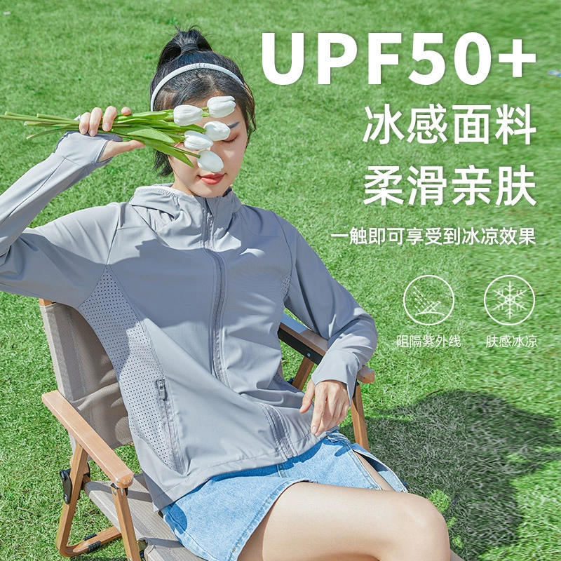 Солнцезащитная одежда женская летняя ледяная шелковая дышащая Солнцезащитная одежда Защита от солнца защита от ультрафиолета с капюшоном Пальто Спорт на открытом воздухе на улице