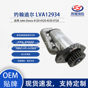 LVA12934 Һ���� �m�üs���Ϡ�4120 4320 4520 4720