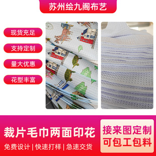 ���aӡ���ӹ�����ӡˢ���}�����ϴ���OӋ��ӡ��Ƭë�����ӡ��