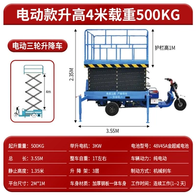 Electric Three-Wheel Hydraulic Lift Platform, Aerial Work Platform, Scissor-Type Indoor and Outdoor Climbing Vehicle, Mobile Lifting Platform (Avtomobil fırlanan platformaları) - electric-model-raises-4m-and-has-a-load-capacity-of-500kg-door-to-door-delivery