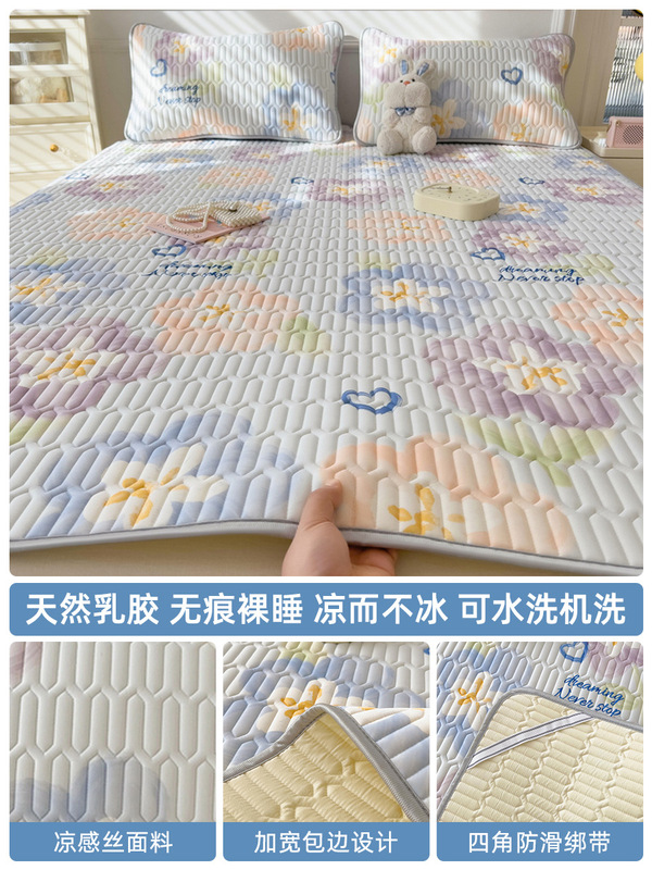 新款乳胶凉席三件套夏季冰丝床单人可机洗空调软席子夏天床垫|undefined