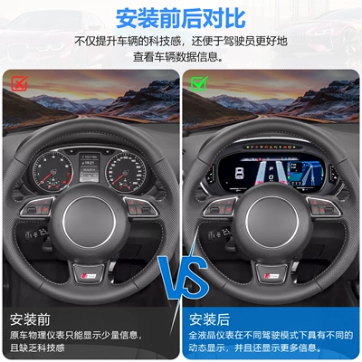 automobile instrument | System Modification and Upgrade