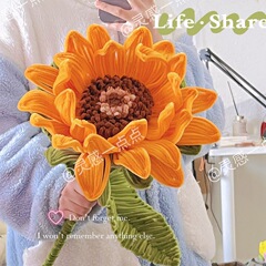 巨型向日葵扭扭棒花束手工编织材料包成品创意母亲情人节