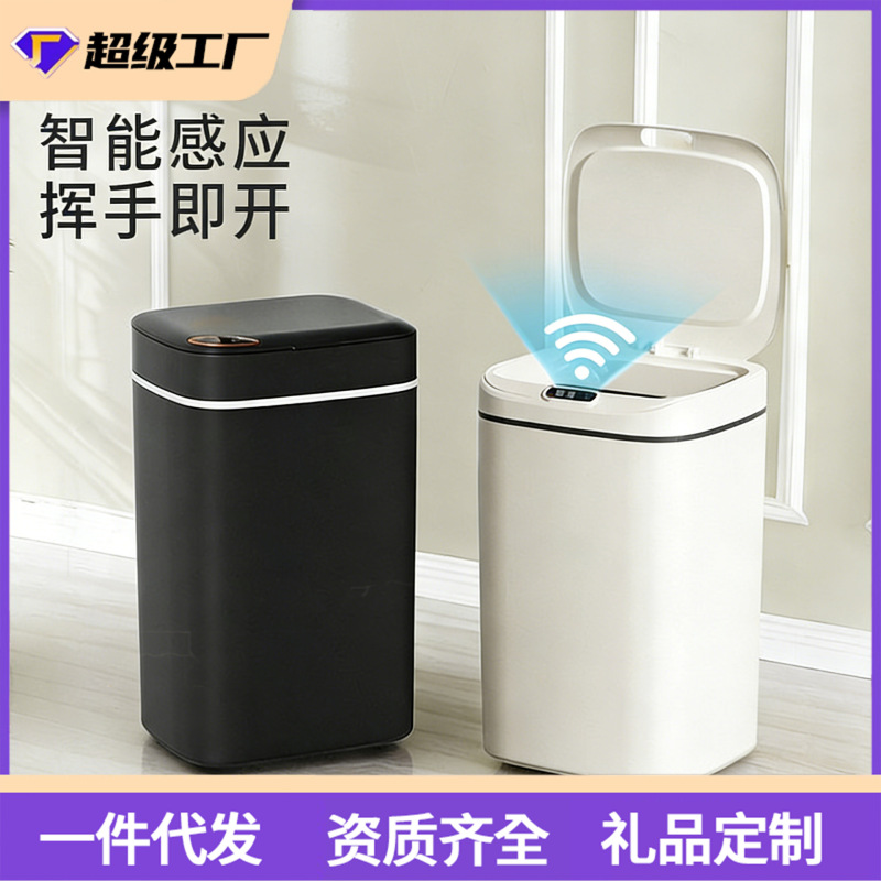 Automatic Sensing Smart Trash Can for Home Use, No Need to Bend Over, Simple Design for Bathroom, Living Room, Kitchen, Toilet, Large Capacity Temu Automatic Sensing Smart Trash Can for Home Use, No Need to Bend Over, Simple Design for Bathroom, Living Room, Kitchen, Toilet, Large Capacity Temu