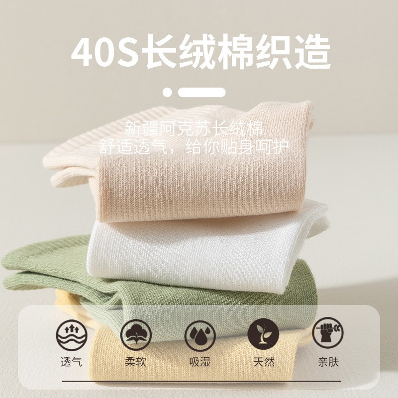 Mujeres primavera y verano, algodón transpirable antibacteriano, medias calcetines cortas sin hueso, anti-bolos, calcetines de algodón al por mayor, calcetines de mujer