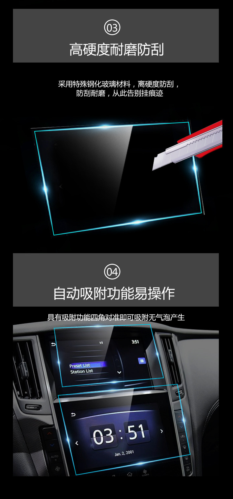 Suitable for Infiniti Q50L Qx50 Central Control Instrument Navigation Display Screen Tempered Glass Protective Film