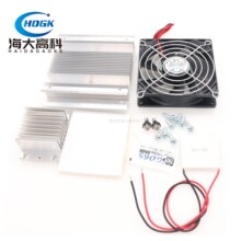DIY���ӱ��������ģ�� 12V�����׼� 12706�뵼������Ƭɢ��ϵͳ