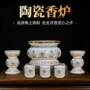 陶瓷家用供水杯檀香炉