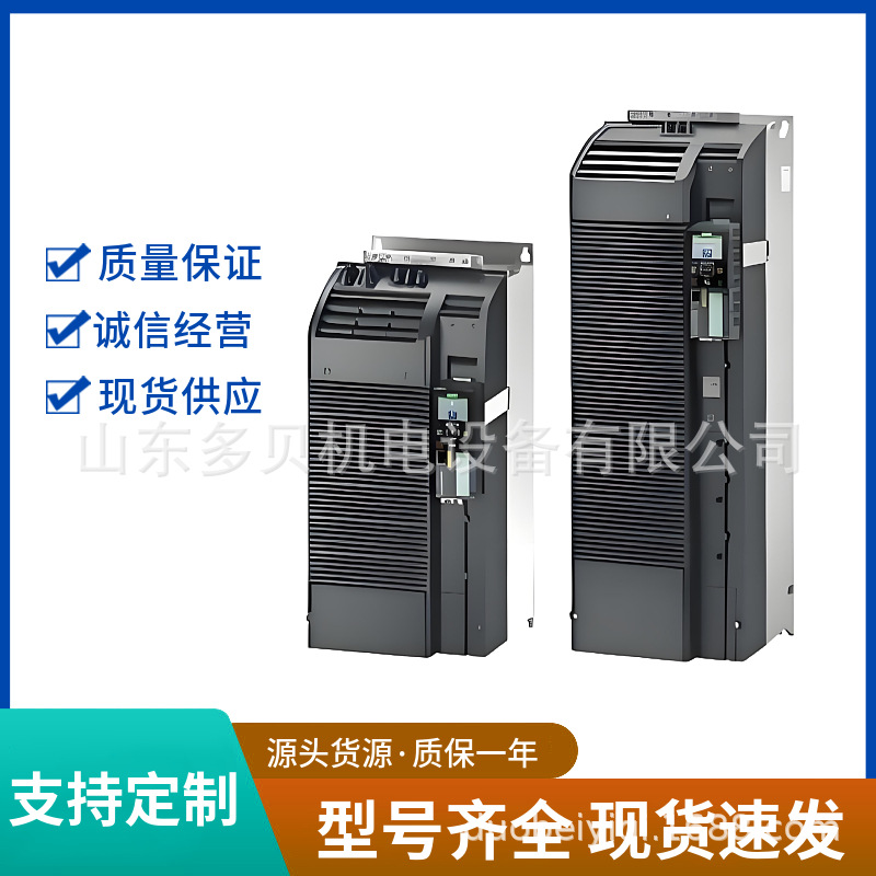 6SL3210-1PB17-4UL0G120 功率模块 制动斩波器 三相交流