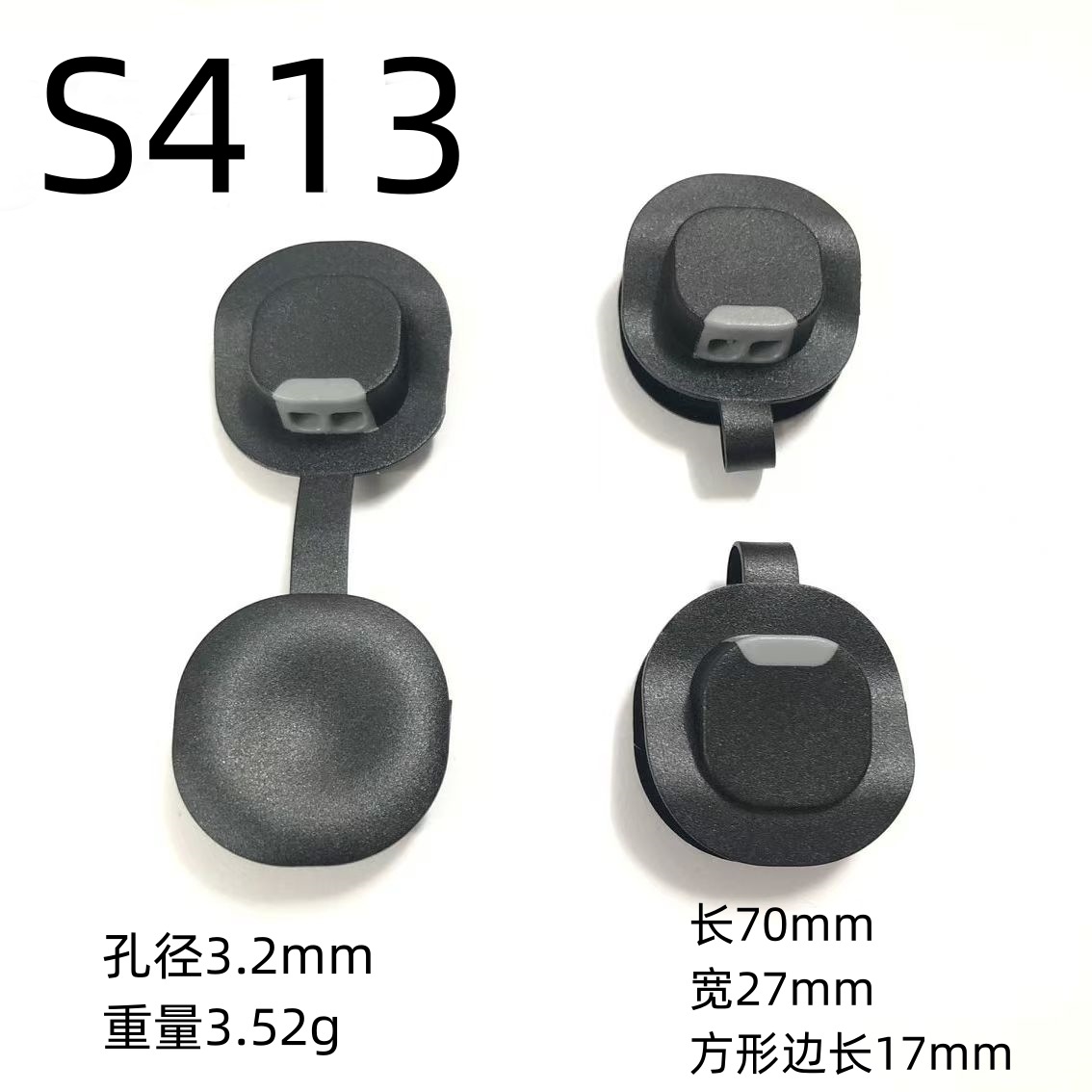 塑料绳头装饰裤脚松紧扣鞋带帽绳调节扣绳扣双色隐藏式弹簧扣