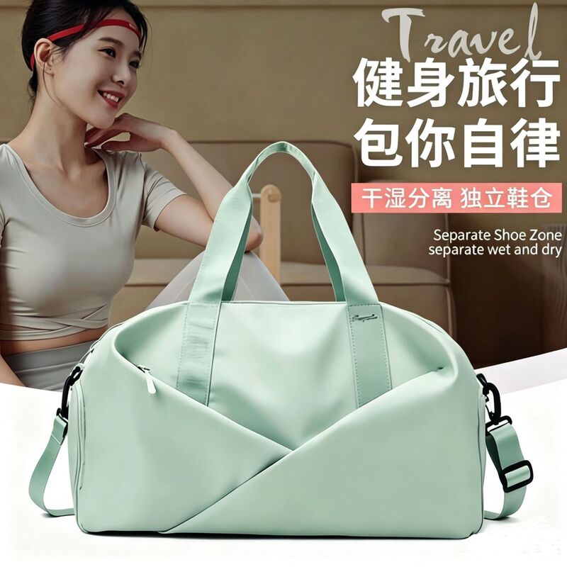 Cross-Border Fitness Bag with Dry and Wet Separation, Lightweight Swimming Training Bag, Wholesale Large-Capacity Water-Resistant Travel Bag, Sports Bag