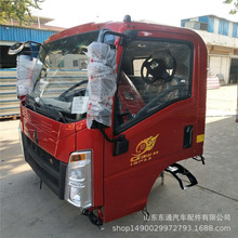 轻卡宽体单排驾驶室总成轻卡悍将驾驶室壳体howo轻卡驾驶室及壳体