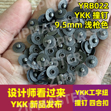 ��ƷYKKײ� ţ��� YKK��ӡ�T� �r�Џ͹��L 9.5mm �\��ɫ
