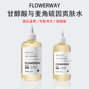 FLOWERWAY�ʴ����c��������ˬ�wˮ�aˮ���񿹰��o�²�ճāˬ�wˮ