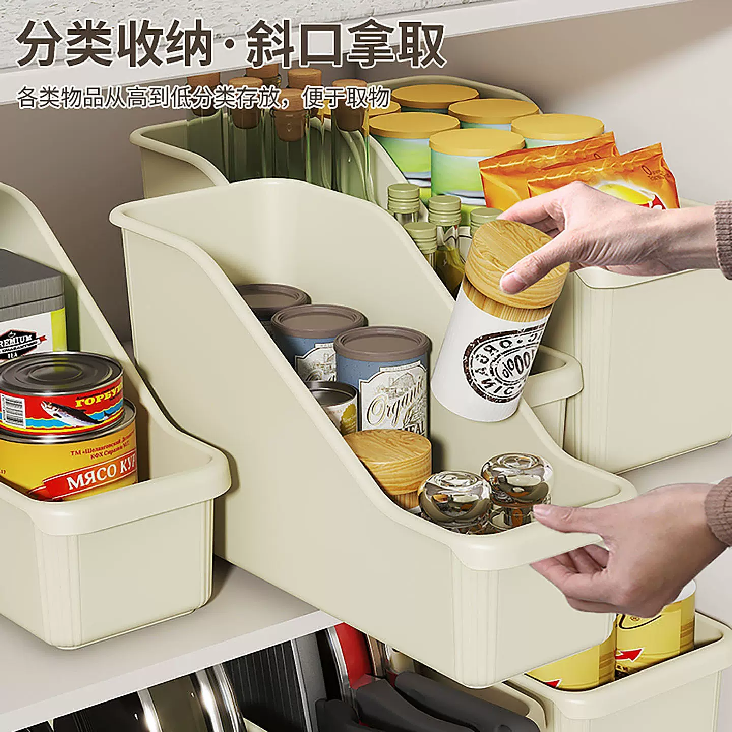 T5051 厨房收纳盒锅盖架置物架塑料锅具杂物调料收纳架橱柜收纳盒