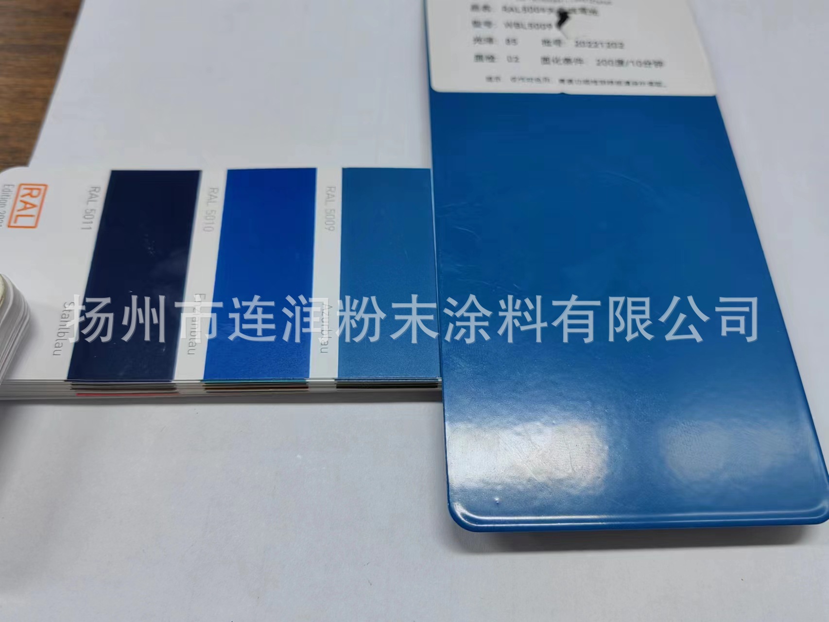 环氧聚脂热固性粉末涂料户内户外静电喷塑塑粉RAL5009天青蓝高光