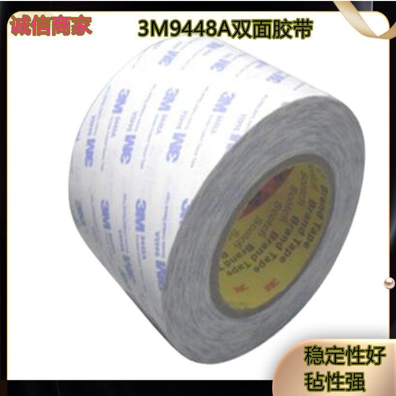 津田电子获得具有复合结构导电泡棉专利使得拼接全体构成全体的导电泡棉