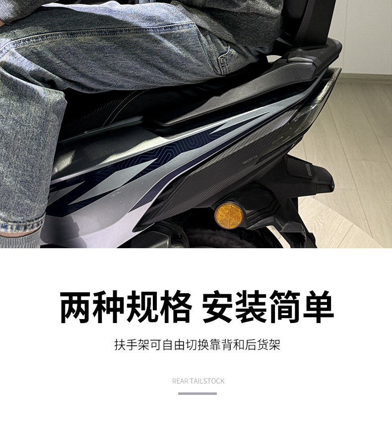 Suitable for Xindazhou Honda Split Line 125 Modified Aluminum Alloy Rear Backrest RX125 Backrest Tailstock Upgraded Thick