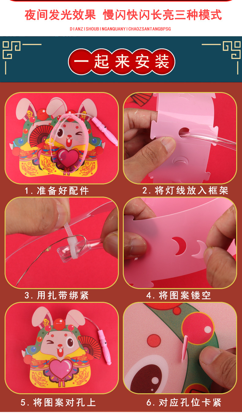 卡通灯笼详情_08