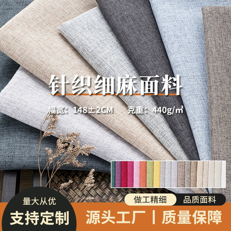 Knitted cloth, sofa, pillow, pillowcase, tape