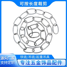 起重链条;铜及铜合金材;连接环