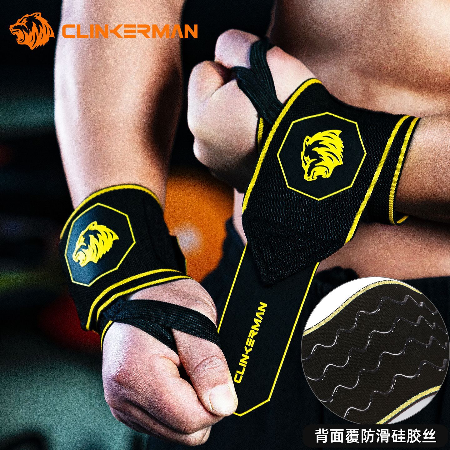 Fitness Wristbands for Men and Women, Sports Wristbands for Bench Press, Professional Fitness Weightlifting Protective Gear, Source Manufacturer, Cross-Border