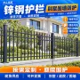 定制幼儿园攀爬学校护栏